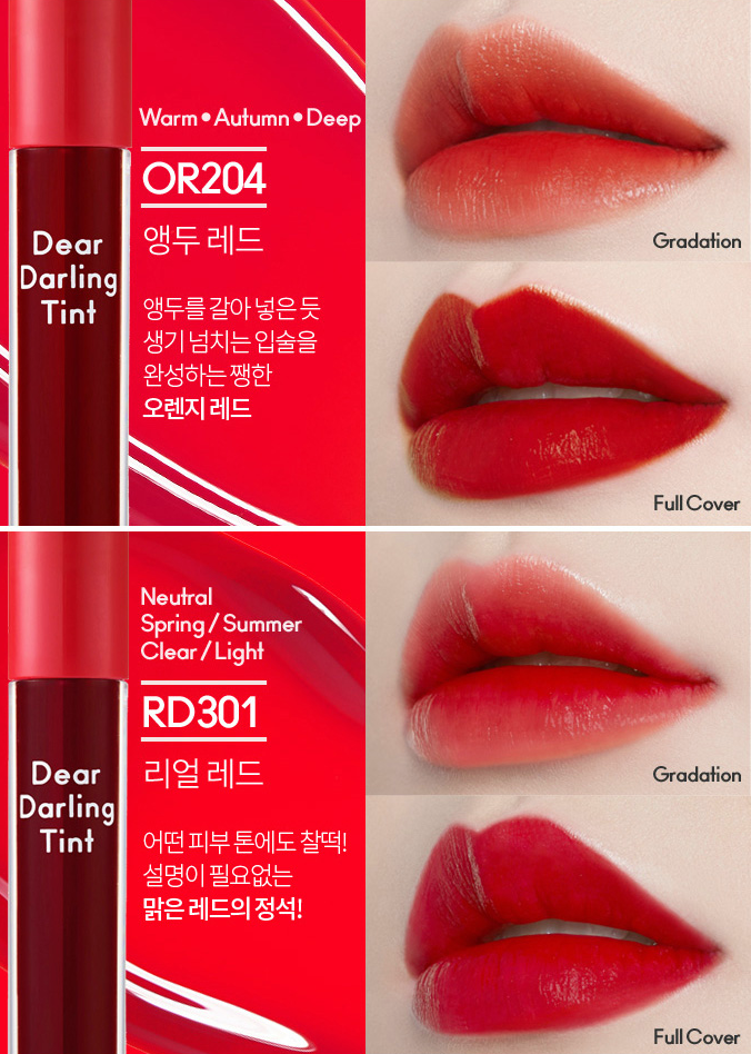 Etude House Dear Darling Tint