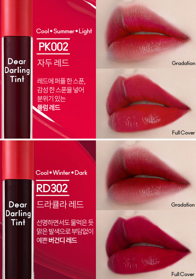 Etude House Dear Darling Tint