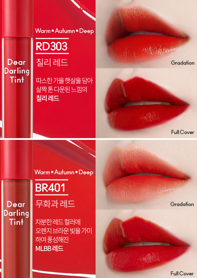 Etude House Dear Darling Tint