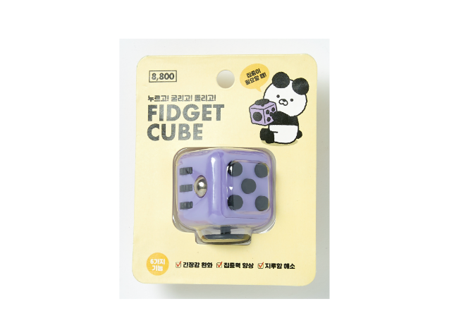 Fidget Cube Purple