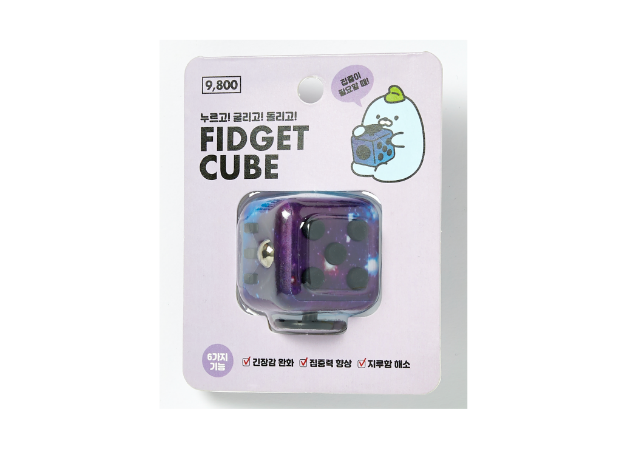 Fidget Cube Space