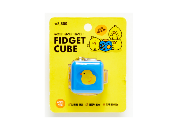 Fidget Cube Duck