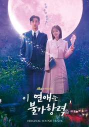 DESTINED WITH YOU O.S.T (JTBC DRAMA) + POSTER