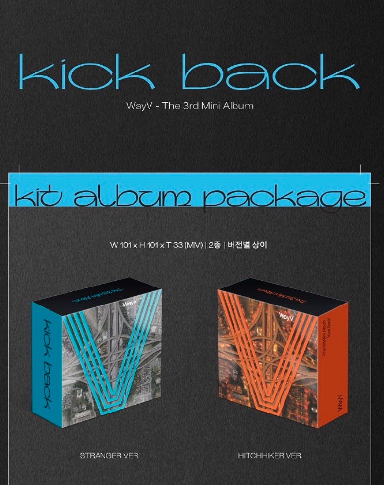 WayV Kick Back Kit Version – Amuse Ground