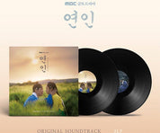 My Dearest OST (LP)