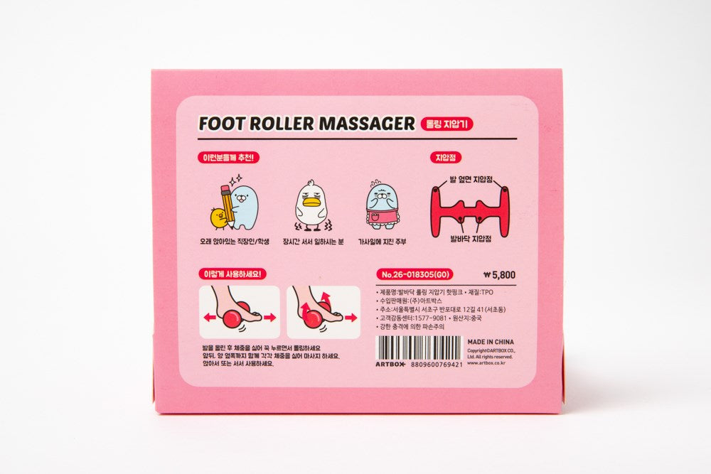 Foot Roller Massager Pink