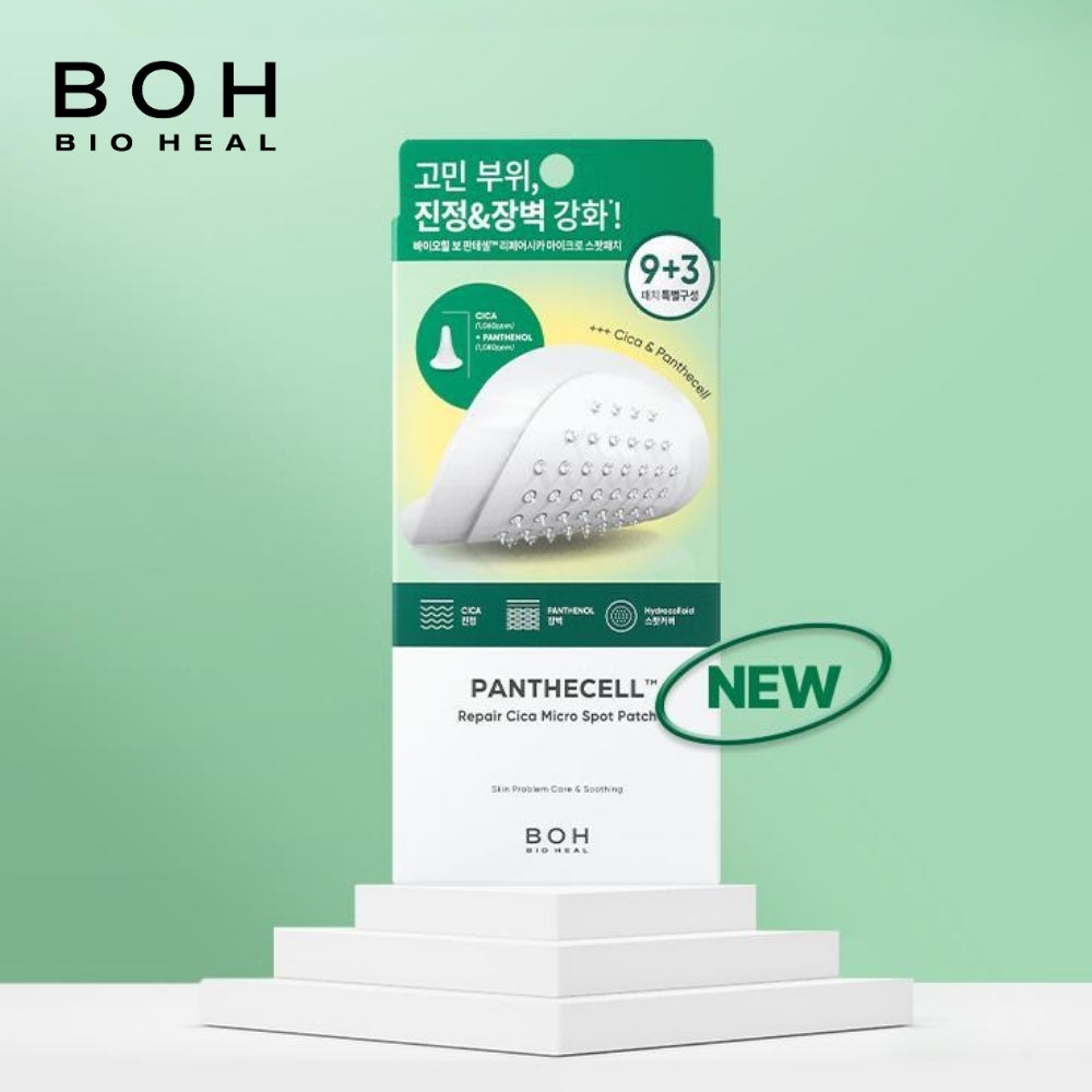 Blemish SOS: The Repair Cica Patch That Calms, Heals, and Protects