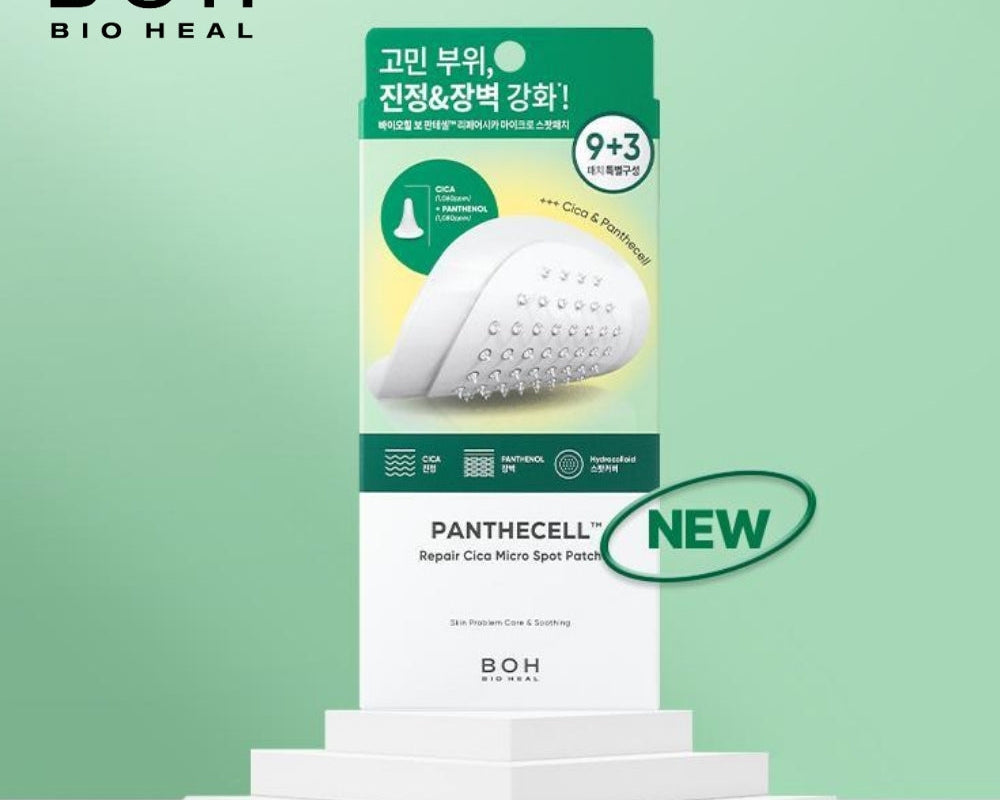 Blemish SOS: The Repair Cica Patch That Calms, Heals, and Protects