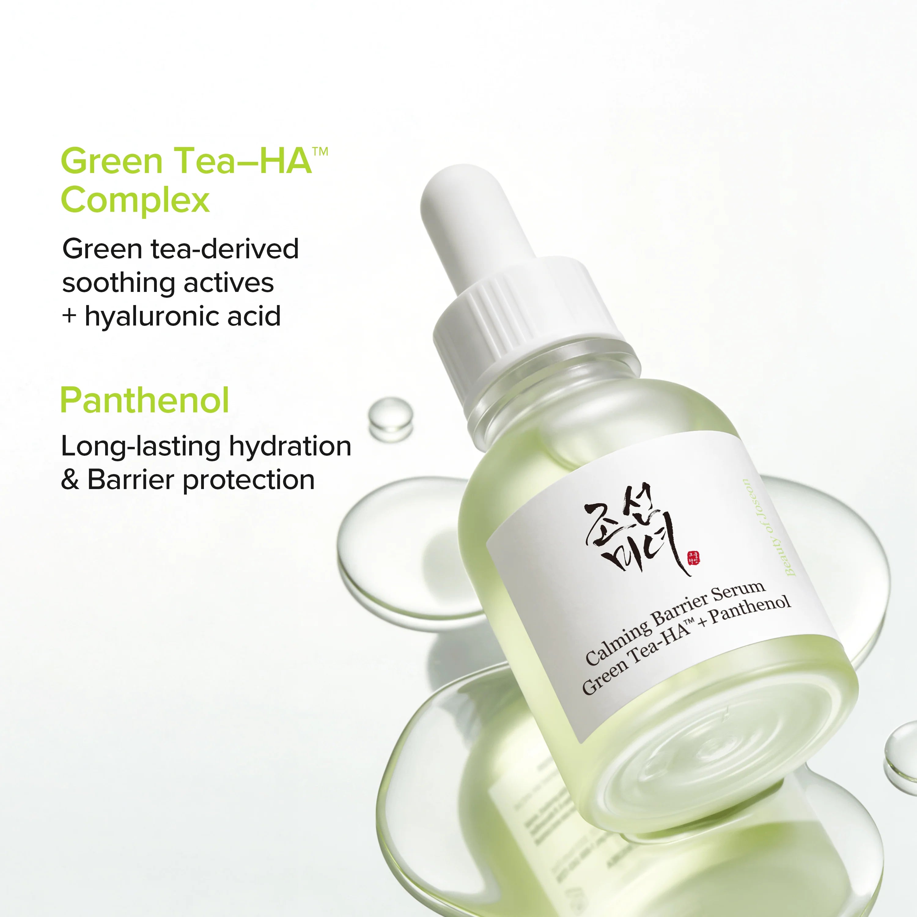 Beauty of Joseon Calming Serum Jumbo [60ml]