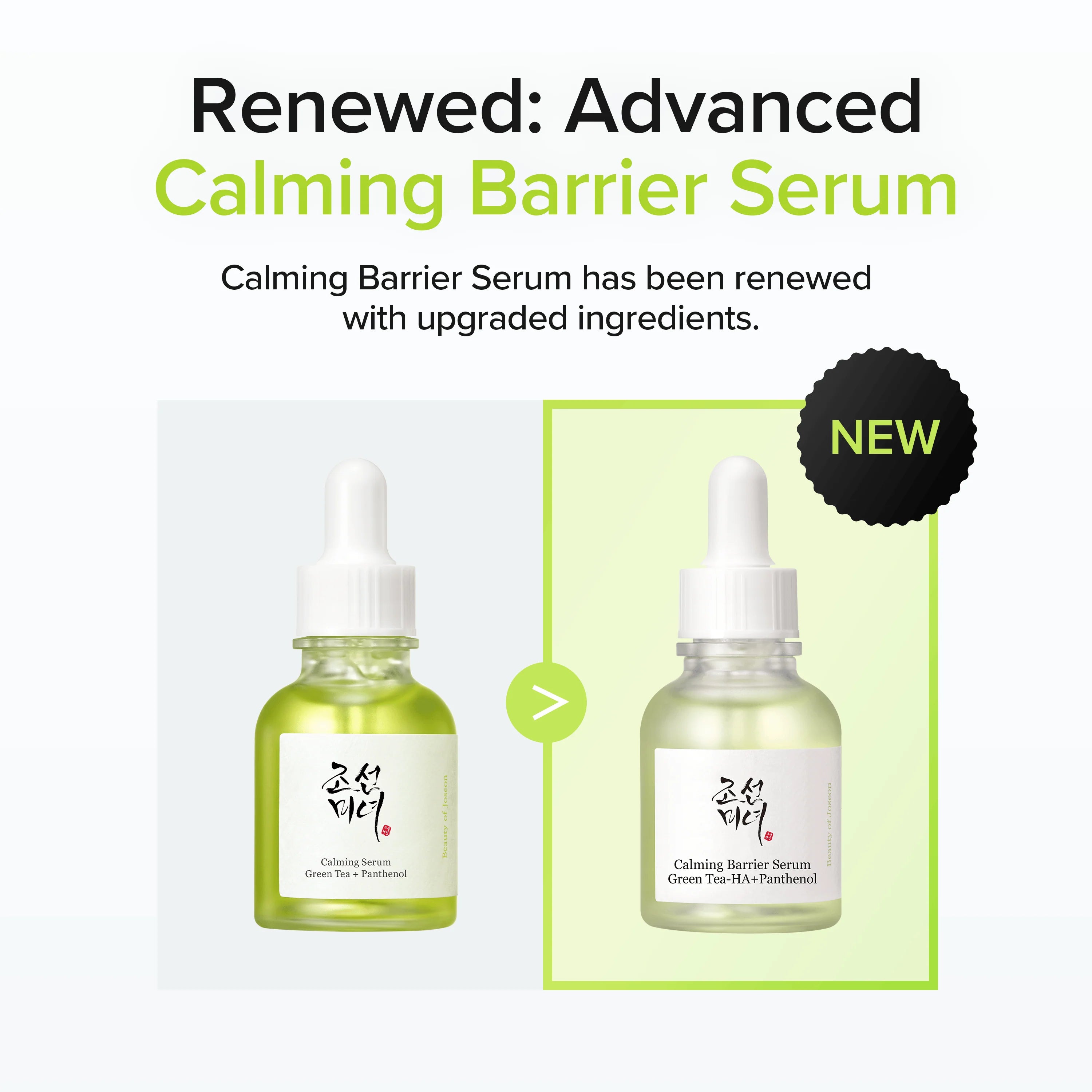 Beauty of Joseon Calming Serum Jumbo [60ml]