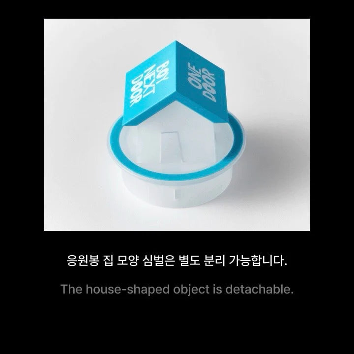 BoyNextDoor Official Light Stick