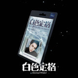 WAYV - WINTER SPECIAL ALBUM [白色定格 (ETERNAL WHITE)] (SMINI VER.)