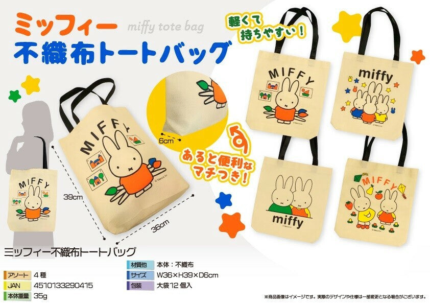 MIFFY ECO BAG