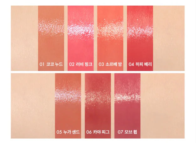 romand - Glasting Melting Balm - 7 Styles