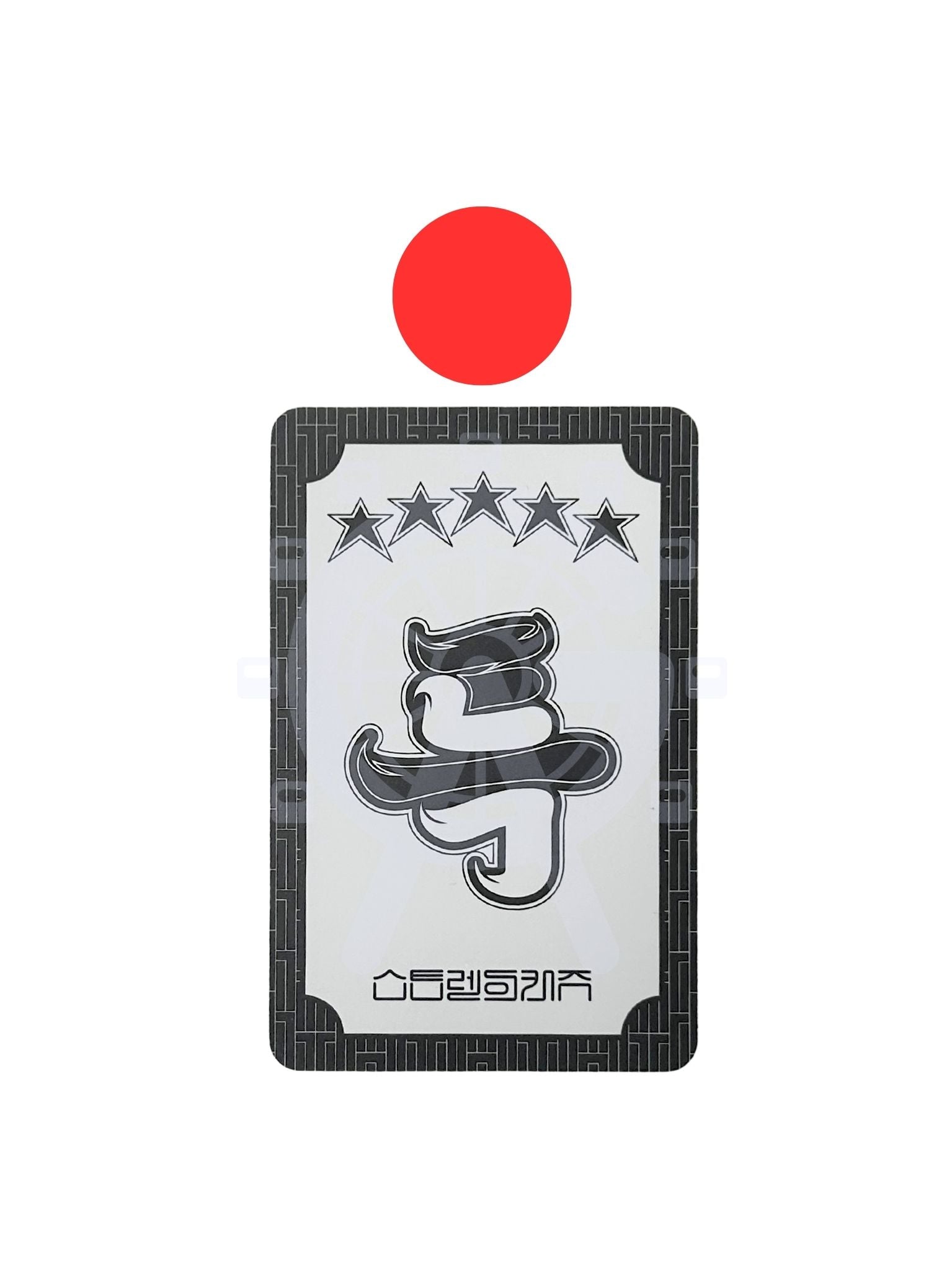 (trade) Straykids '5-Star' (Felix)