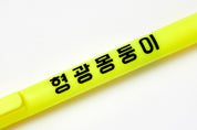 Big Highlighter Yellow