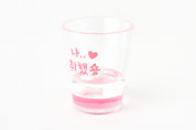 Figure Soju Glass: 'I'm...Drunk' (50ml)