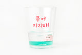 Figure Soju Glass:  'Muneo Ji Ji Ma' (50ml)