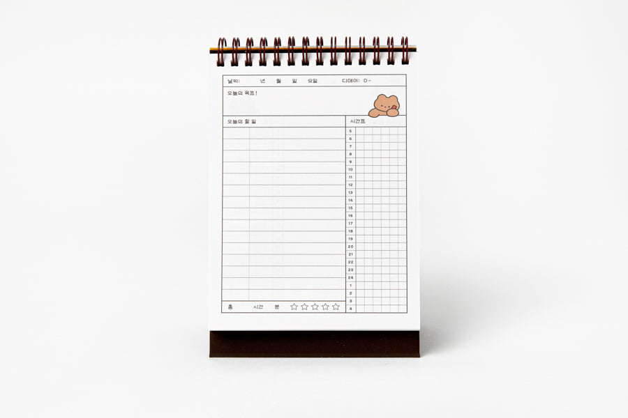 STUDY PLANNER 4 MONTHS GOMI BEAR