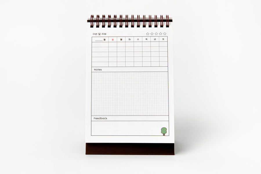 STUDY PLANNER 4 MONTHS GOMI BEAR