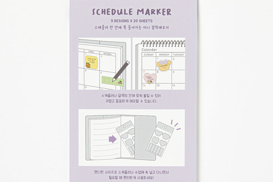 Scheduler Marker Set Ribbon Bear