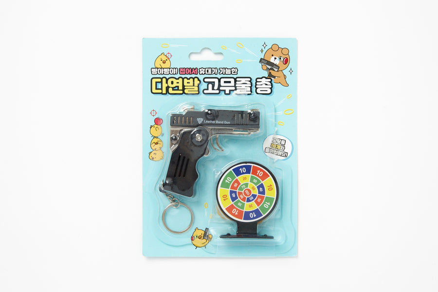 MULTI-SHOT RUBBER BAND GUN