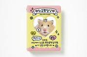 Mini Epoxy Collect Book - Hamster