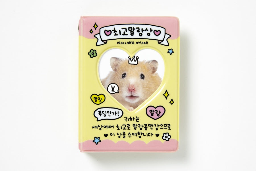 Mini Epoxy Collect Book - Hamster