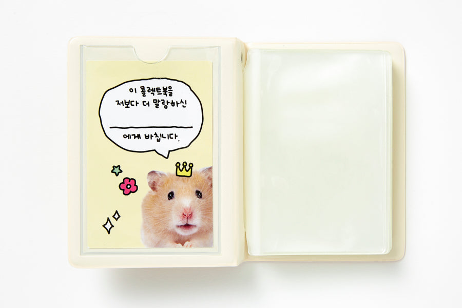 Mini Epoxy Collect Book - Hamster