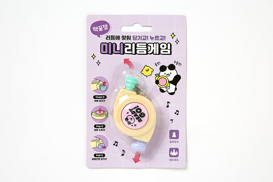 MINI RHYTHM GAME YELLOW