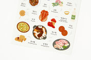 STICKER KOREA SOUVENIR