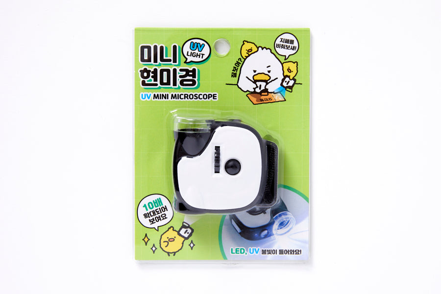 MINI MICROSCOPE UV LIGHT WHITE