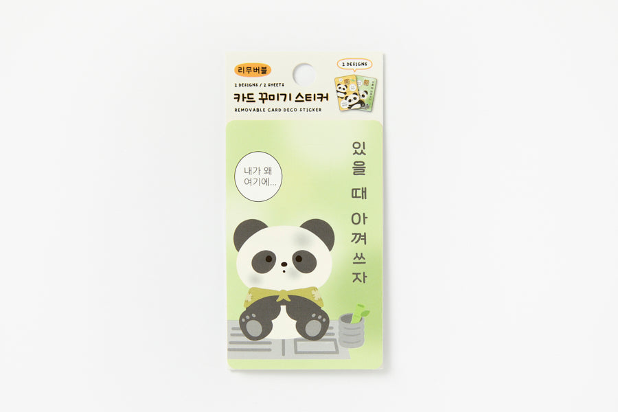 STICKER REMOVABLE CARD DECO PANDA