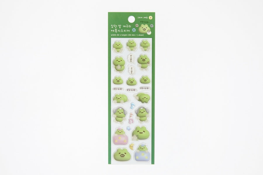 Epoxy Seal Sticker - Foul Frog