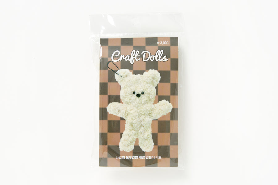 Craft Dolls Bear Beige