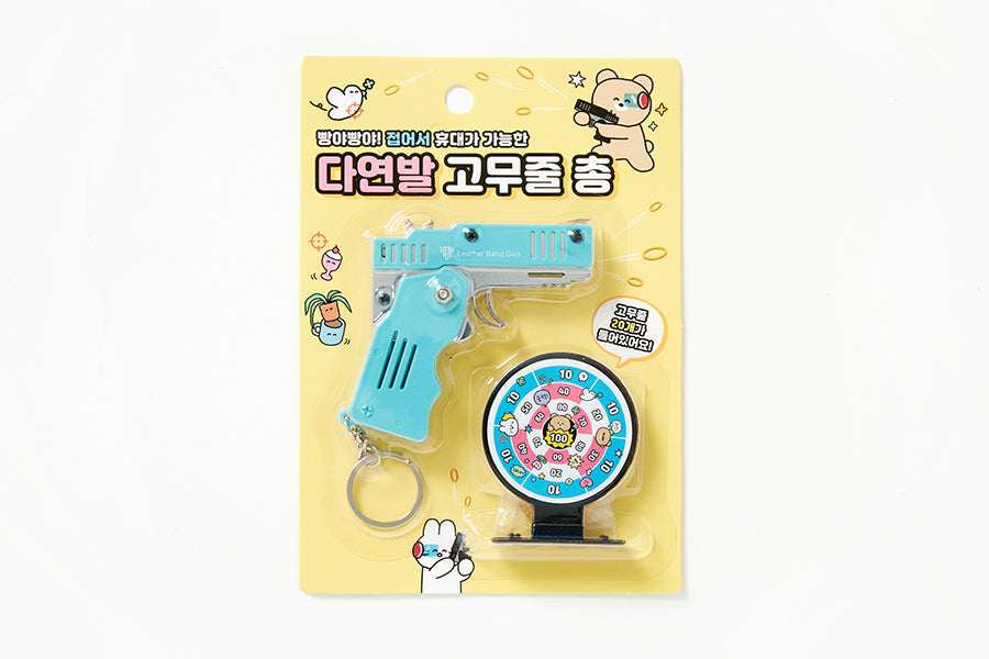 RUBBER GUN SPIN GAME