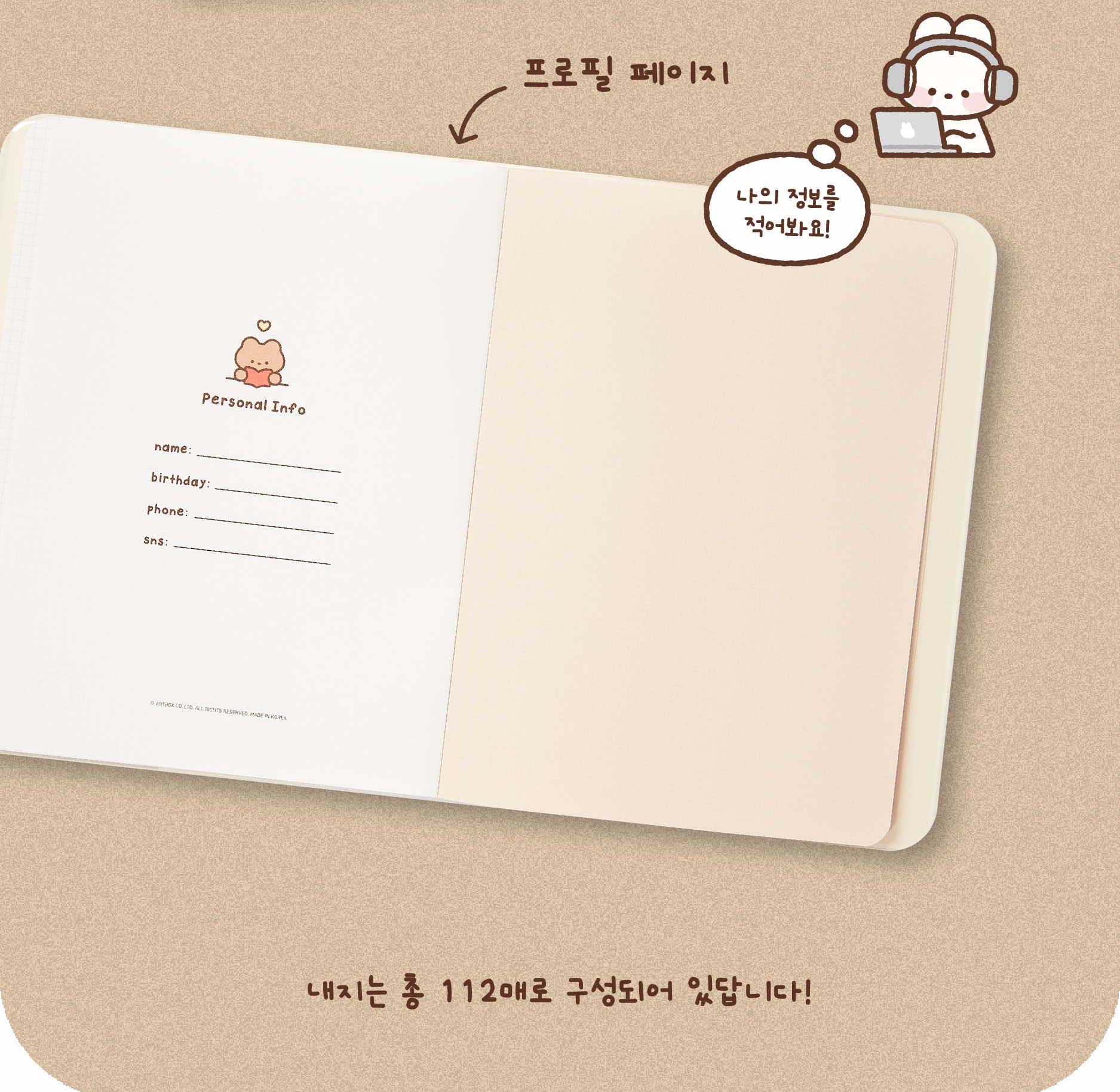 2025 Diary Gomi Friends - Bear