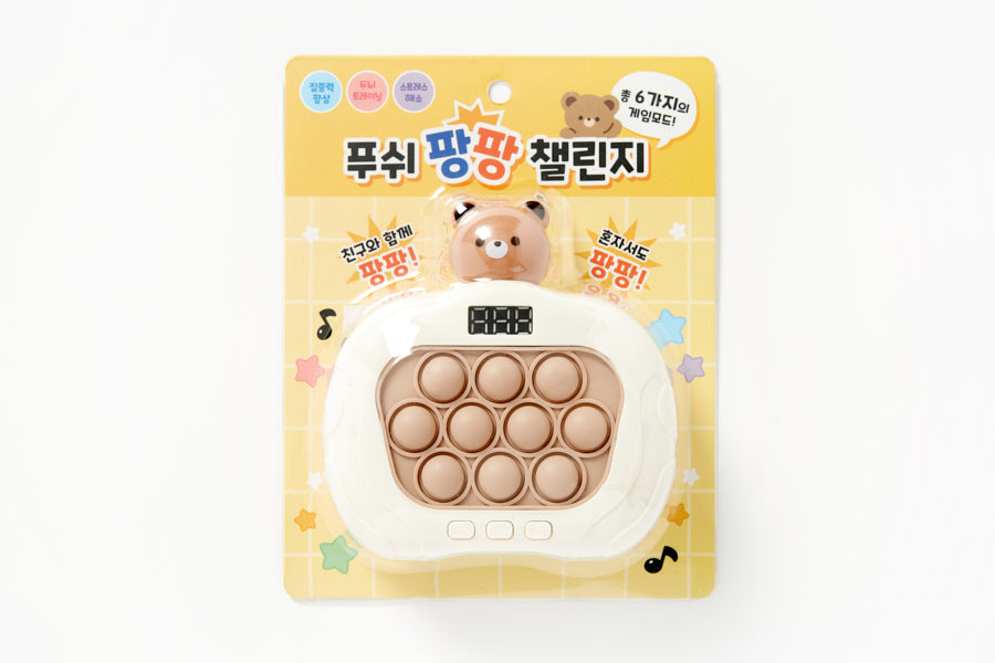 PUSHPOP GAME BEAR