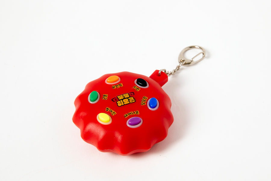 FARTING KEYRING