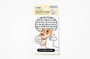 CARD CHANGING STICKER HAMSTER PAPER