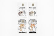 CARD CHANGING STICKER HAMSTER PAPER
