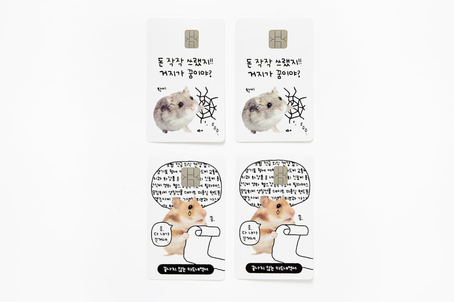 CARD CHANGING STICKER HAMSTER PAPER