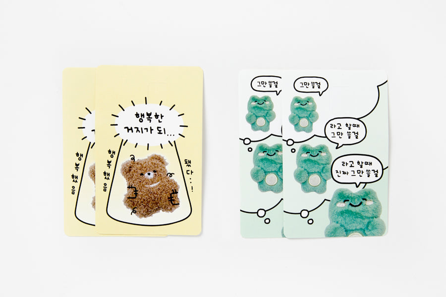 CARD CHANGING STICKER FROG TRIO