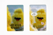 CARD CHANGING STICKER HIPSTER IREN