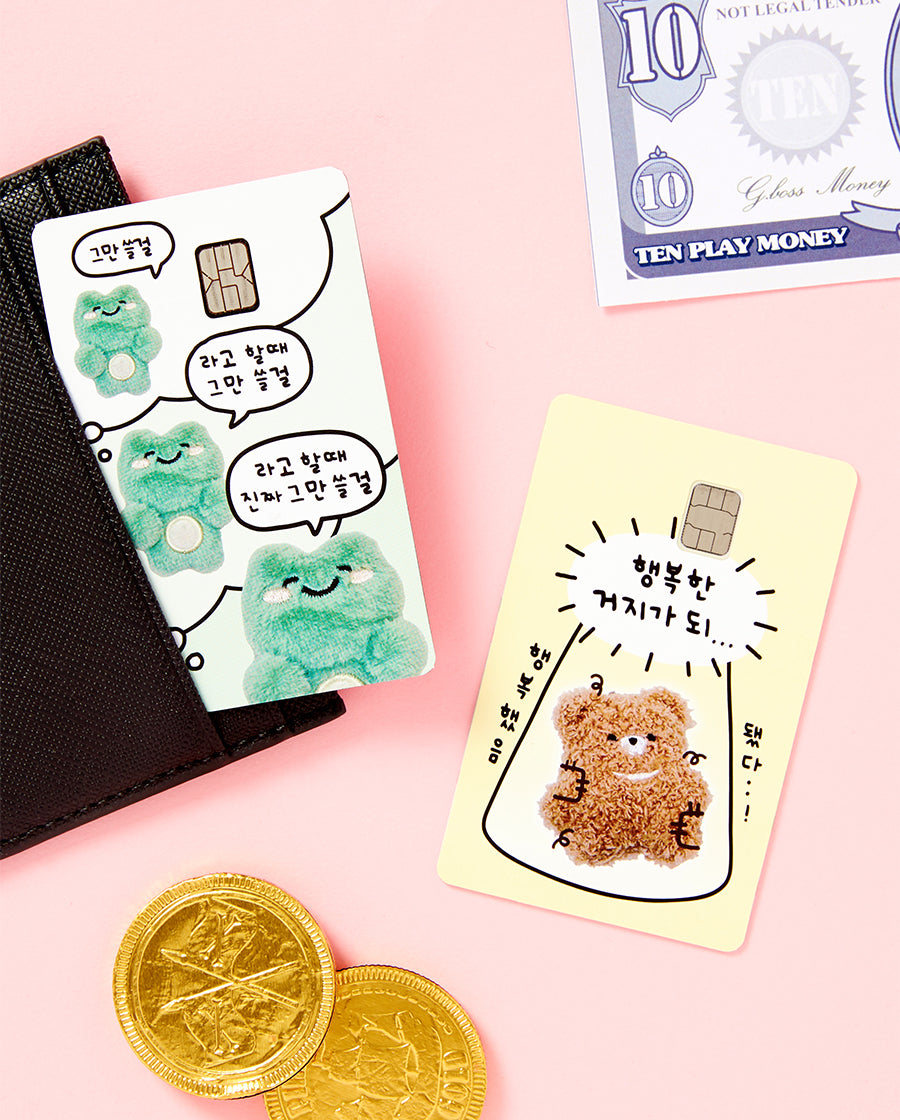 CARD CHANGING STICKER FROG TRIO