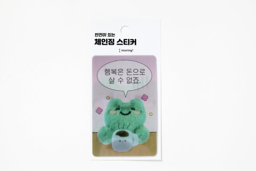 CARD CHANGING STICKER FROG CUP