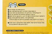 GAME MOUSE CHEESE STACKING