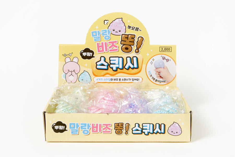 SQUISHY POOP MULTI COLOR