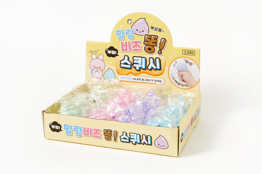 SQUISHY POOP MULTI COLOR