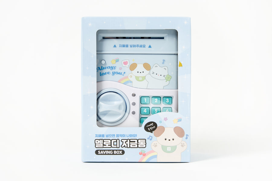 MUSIC SAVING BOX BLUE PUPPY